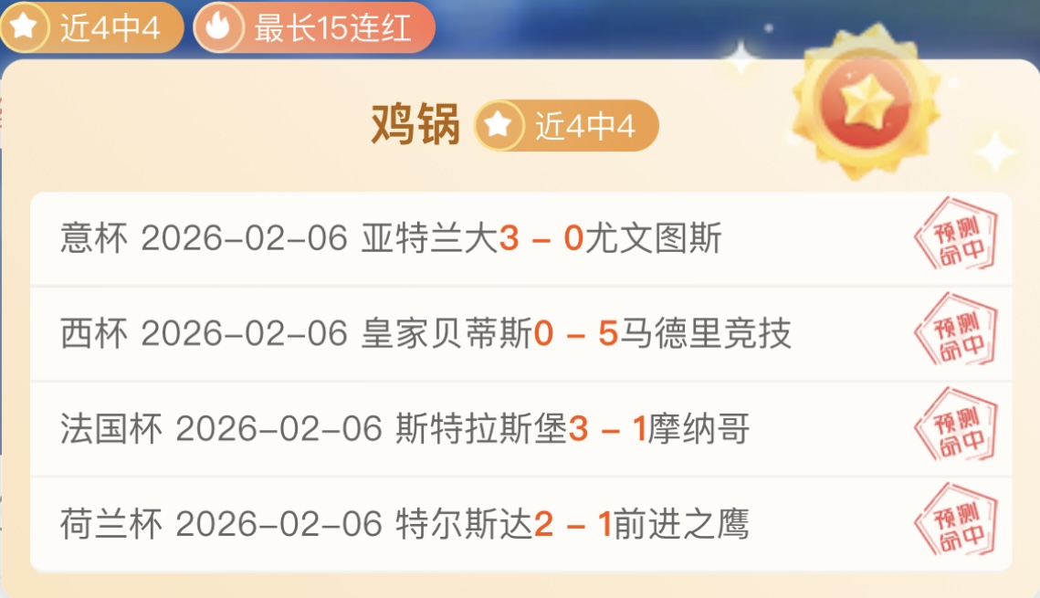 萨拉赫采访,意外中止,队友表情震,中国乐彩网,中国乐彩网首页,中国乐彩网首页官方