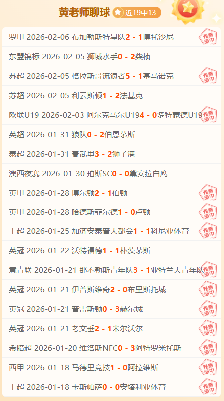 波爾多,奮力奮戰,堅守法丙地,中国乐彩网,中国乐彩网首页,中国乐彩网首页官方