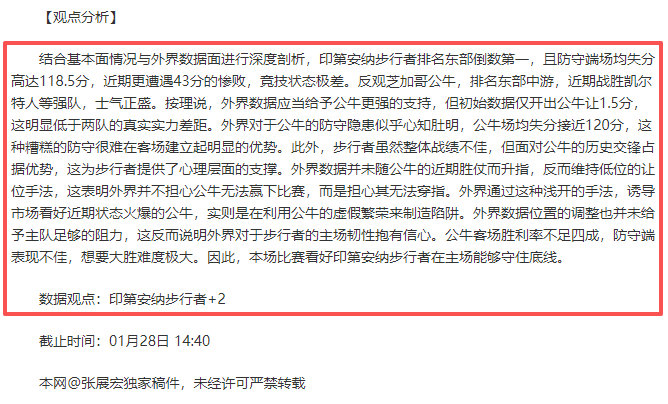 利物浦本赛,季英超保持,场不失球,中国乐彩网,中国乐彩网首页,中国乐彩网首页官方