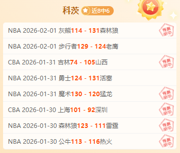 巴因德爾抓,住良机,奥纳纳缺席,中国乐彩网,中国乐彩网首页,中国乐彩网首页官方