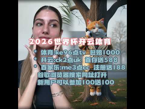 切尔西或成,拉姆斯代尔,新东家,中国乐彩网,中国乐彩网首页,中国乐彩网首页官方