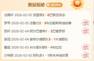 国家冰壶队,吕梁站赛事,夺冠,中国乐彩网,中国乐彩网首页,中国乐彩网首页官方