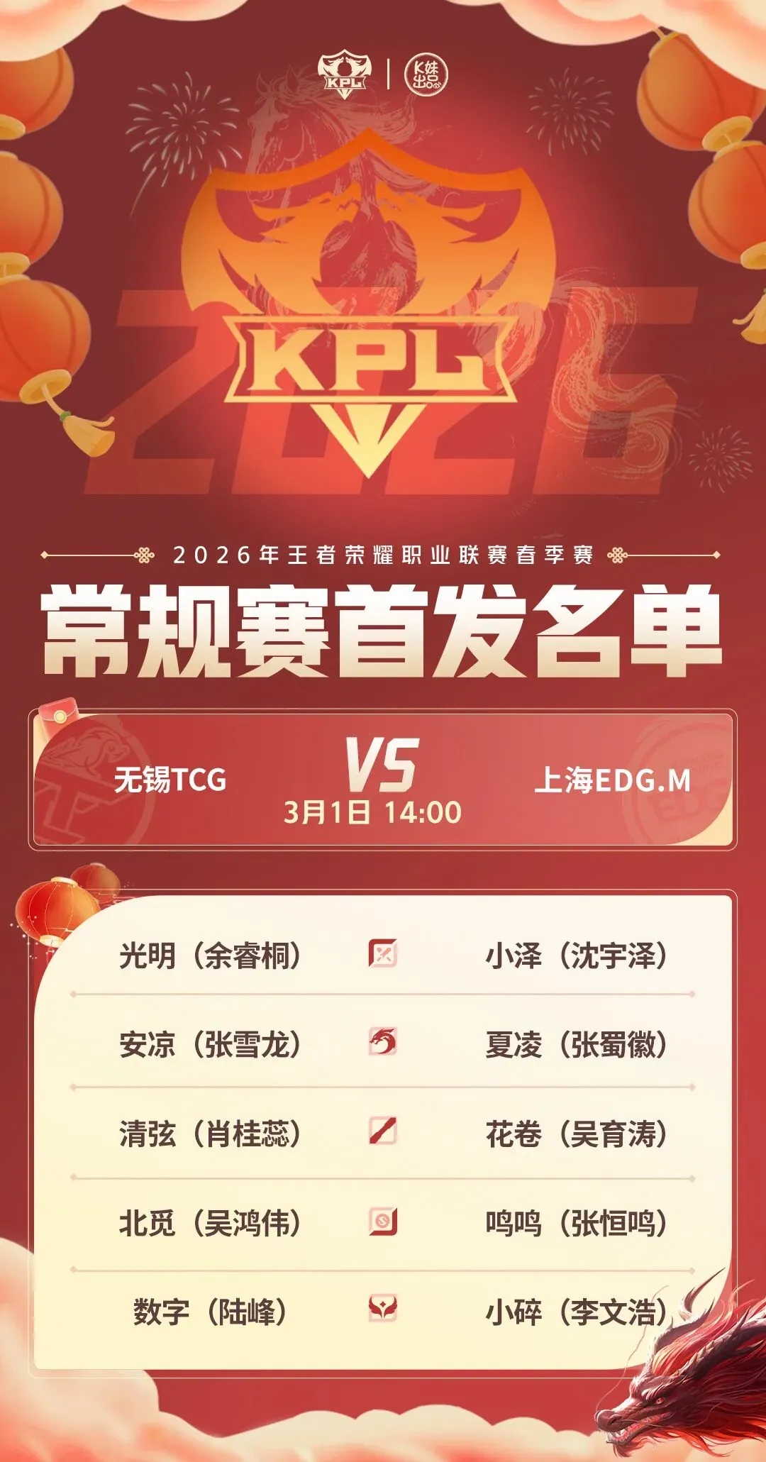 太阳队史独,占鳌头,吉莱斯皮,中国乐彩网,中国乐彩网首页,中国乐彩网首页官方