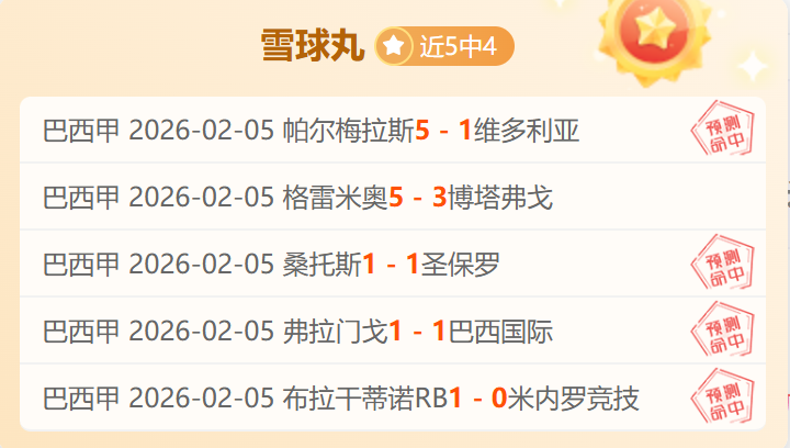 摩足荣膺非,洲翘楚,跻身世界足,中国乐彩网,中国乐彩网首页,中国乐彩网首页官方