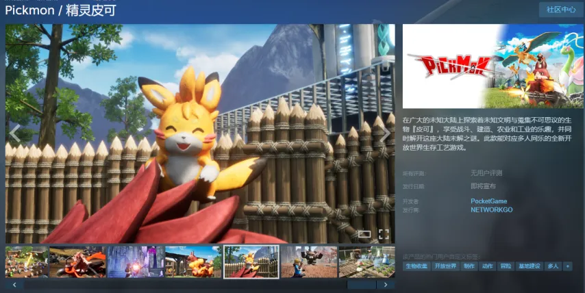 连续五胜气,势如虹,人激战洛杉,中国乐彩网,中国乐彩网首页,中国乐彩网首页官方