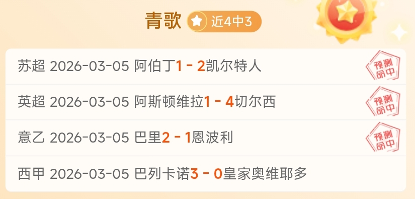 斯蒂文尼奇,胜率预测及,期号专家质,中国乐彩网,中国乐彩网首页,中国乐彩网首页官方