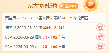 利物浦与雷,恩续沟通,雅凯若康复,中国乐彩网,中国乐彩网首页,中国乐彩网首页官方