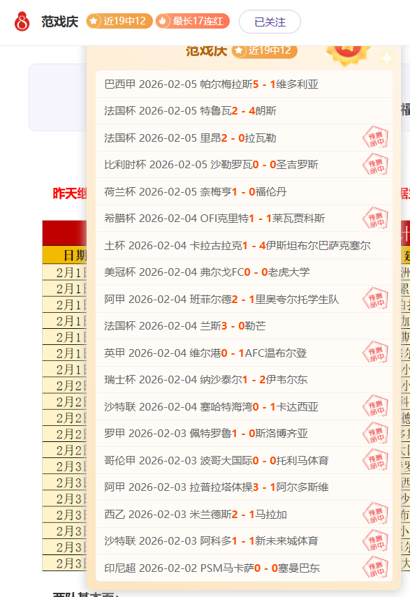 澳篮豪取两,连胜,凤凰大战国,中国乐彩网,中国乐彩网首页,中国乐彩网首页官方