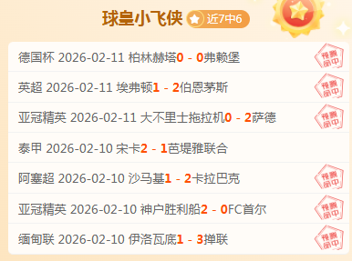 黃善洪批,李剛仁排除,非良策,中国乐彩网,中国乐彩网首页,中国乐彩网首页官方