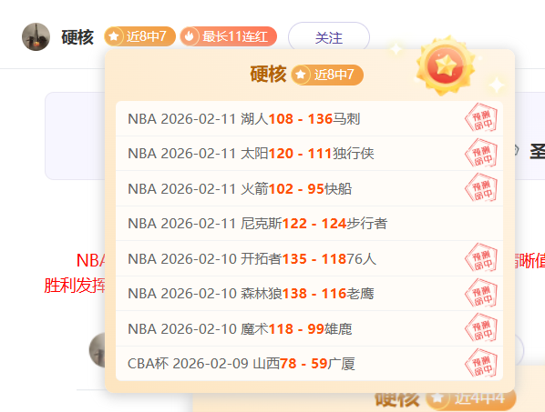 萨顿强烈反,驳胡珀无理,言辞,中国乐彩网,中国乐彩网首页,中国乐彩网首页官方