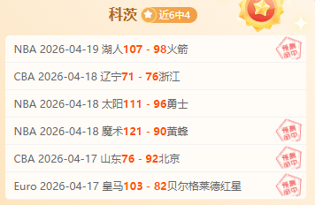 曼城,力克伦敦铁,锤队,中国乐彩网,中国乐彩网首页,中国乐彩网首页官方