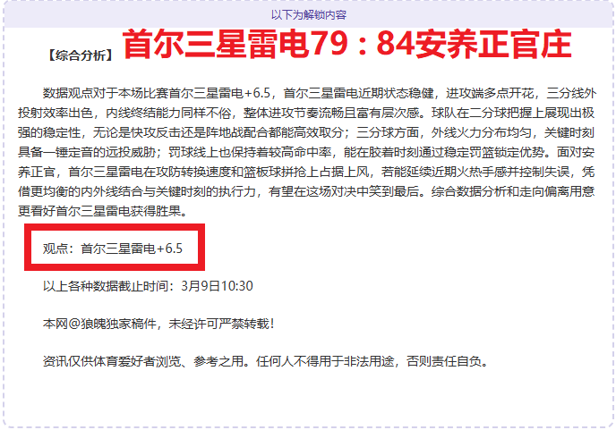 大乐透期号,专家推荐,质合分析揭,中国乐彩网,中国乐彩网首页,中国乐彩网首页官方