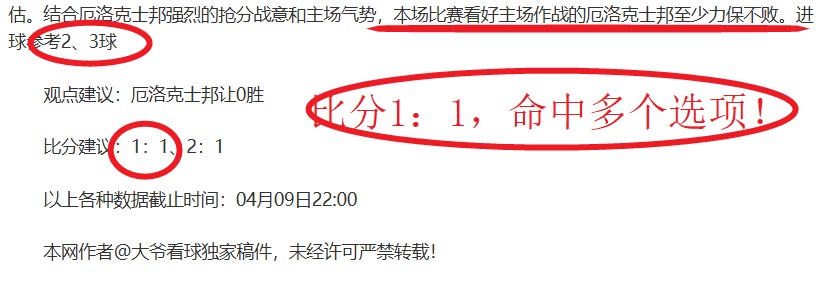 西甲赛事回,近期表现与,历史战绩对,中国乐彩网,中国乐彩网首页,中国乐彩网首页官方