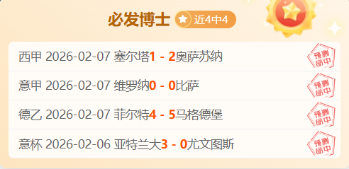 大乐透期号,专家推荐,曼联主场对,中国乐彩网,中国乐彩网首页,中国乐彩网首页官方