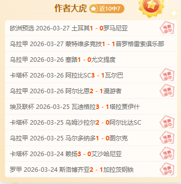王星昊南洋,杯决赛首局,遗憾失利,中国乐彩网,中国乐彩网首页,中国乐彩网首页官方