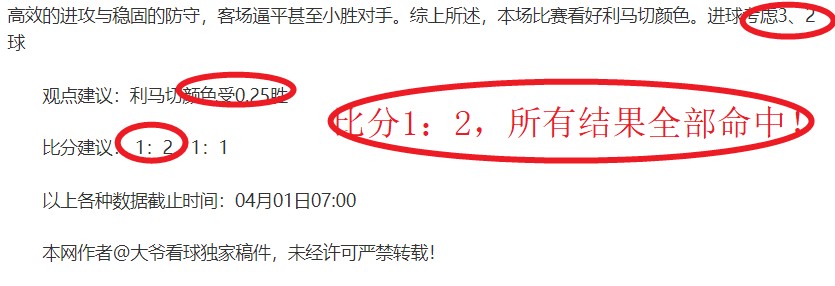 大乐透期号,专家推荐,质合分析前,中国乐彩网,中国乐彩网首页,中国乐彩网首页官方