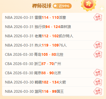 大乐透期号,专家推荐,质合分析前,中国乐彩网,中国乐彩网首页,中国乐彩网首页官方