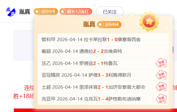 洛杉矶,期号专家推,延续优势解,中国乐彩网,中国乐彩网首页,中国乐彩网首页官方
