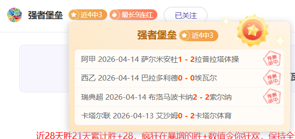 洛杉矶,期号专家推,延续优势解,中国乐彩网,中国乐彩网首页,中国乐彩网首页官方