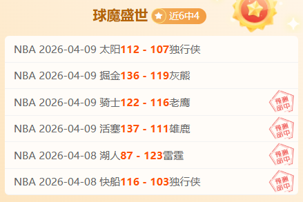 萨索洛对科,莫赛事分析,欧冠席位争,中国乐彩网,中国乐彩网首页,中国乐彩网首页官方