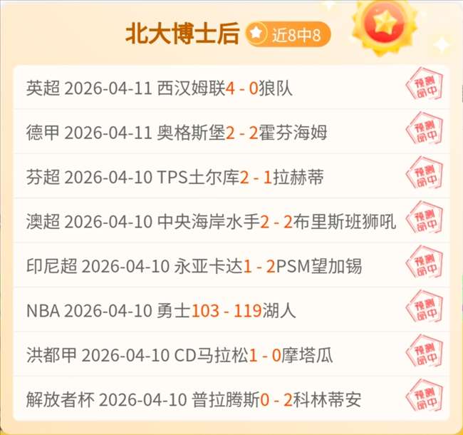 阿甲多独立,对巴拉卡斯,中阳队比赛,中国乐彩网,中国乐彩网首页,中国乐彩网首页官方