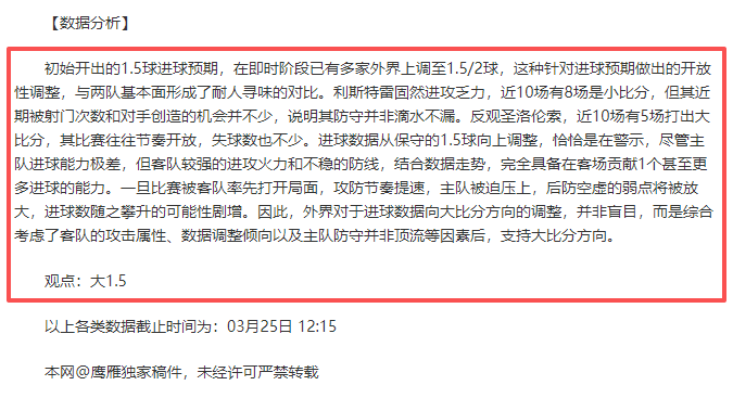 阿森纳主场,对富勒姆,战不败期号,中国乐彩网,中国乐彩网首页,中国乐彩网首页官方