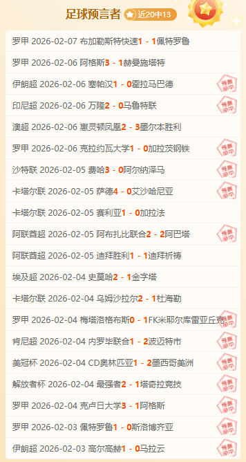 周二,解放者杯分,水晶体育对,中国乐彩网,中国乐彩网首页,中国乐彩网首页官方