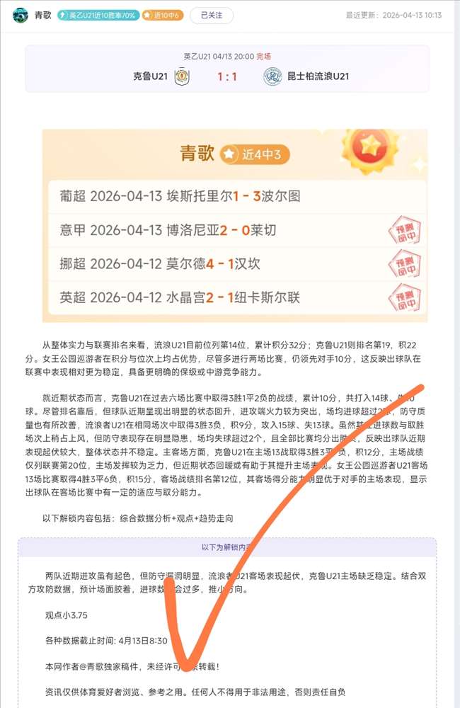 乐彩网,资讯,中国乐彩网,中国乐彩网,中国乐彩网首页,中国乐彩网首页官方