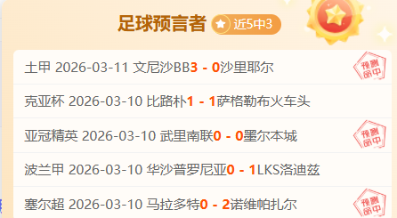 乐彩网,资讯,中国乐彩网,中国乐彩网,中国乐彩网首页,中国乐彩网首页官方