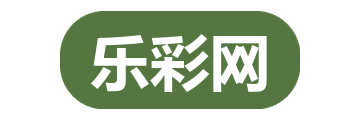 乐彩网
