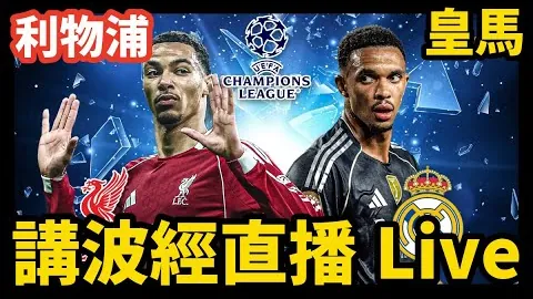 全国中学生羽毛球精英赛益阳选手斩获佳绩