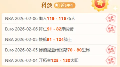 《太阳报爆猛料：热刺新星奥利弗-艾罗热恋话题女王，甜蜜恋情引热议》