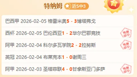 “葡萄牙国家队队长揭晓：C罗担任三大队长之首”