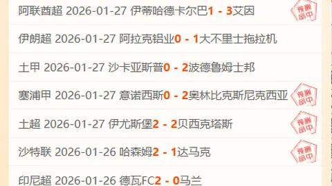 “阿尔特塔坚定信念：无论挑战重重，夺冠意志坚如磐石！”