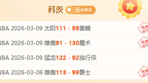 利物浦2-1纽卡斯尔，范迪克红牌引热议，努涅斯两球助十人红军逆袭夺冠英超！