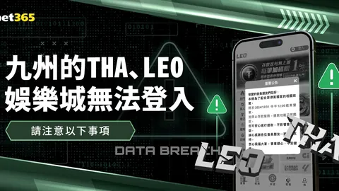 兹沃勒主场对决格罗宁根：荷甲免费解析及专家推荐