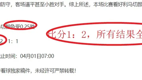 大乐透期号专家推荐：质合分析前区十码精准预测