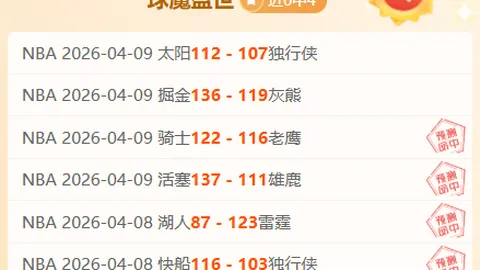 萨索洛对科莫赛事分析：欧冠席位争夺预测