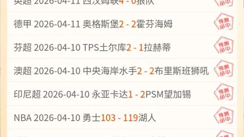 阿甲多独立对巴拉卡斯中阳队比赛分析