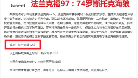 乐彩网 资讯 010604 0ls